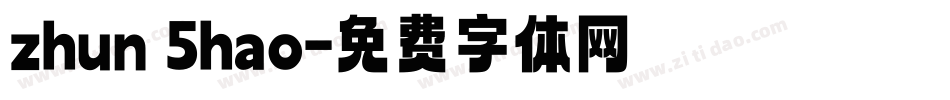 zhun 5hao字体转换